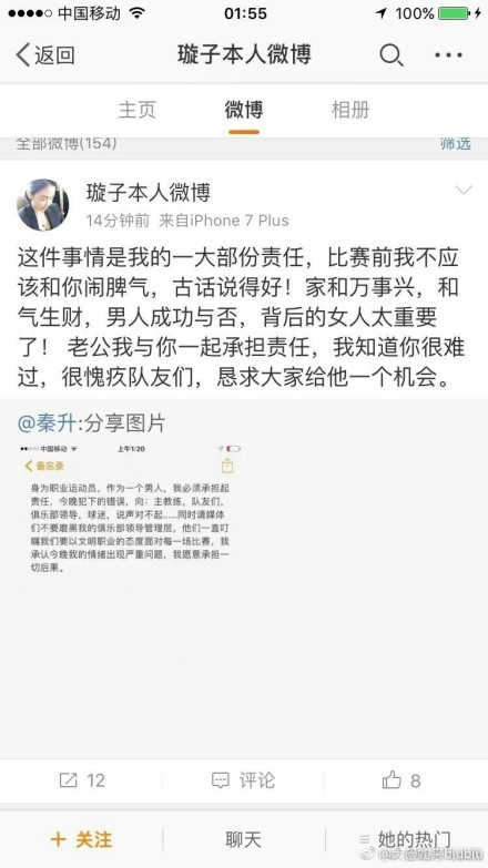 官方：谢菲联主帅赫金伯顿下课，英超垫底+5球惨败谢菲联官方消息，主帅保罗-赫金伯顿下课。